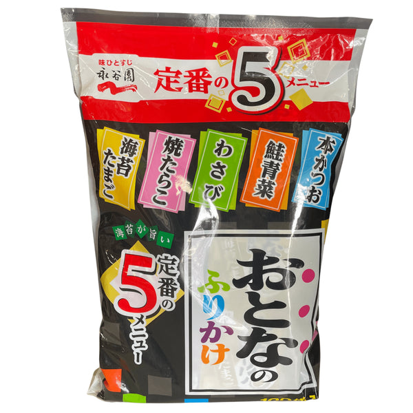 永谷園 おとなのふりかけ 定番の5メニュー - ナショナルマート通販